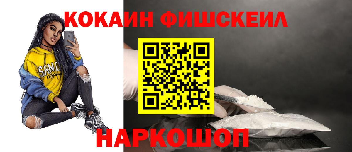 COCAIN 97% Ржев