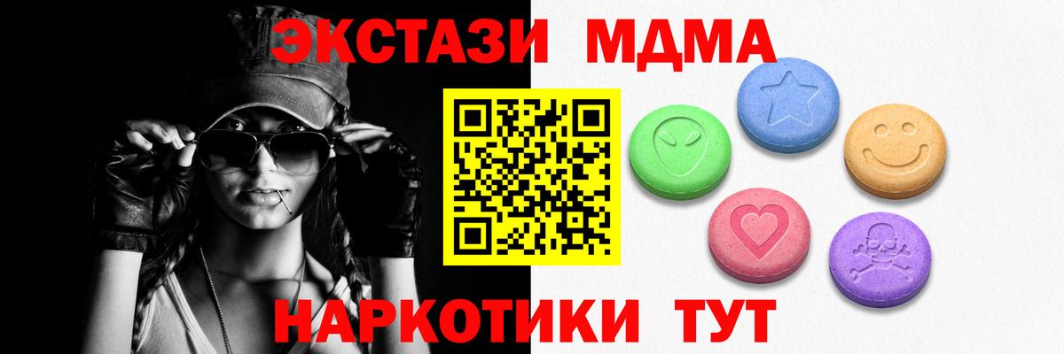 ЭКСТАЗИ Philipp Plein  Вход с VPN  продажа наркотиков  Ржев  ЭКСТАЗИ ешки  мега зеркало  ЭКСТАЗИ 