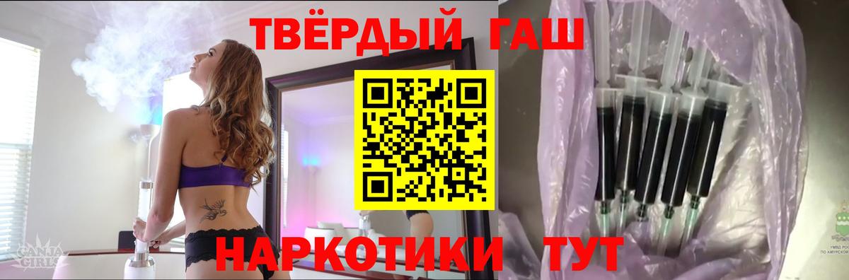 Гашиш индика сатива Ржев