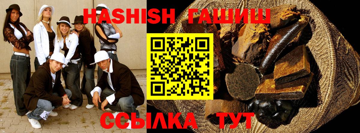 Ржев  АМФЕТАМИН кристаллы  Мефедрон   Вход с VPN  A-PVP СК   Конопля  ТГК  NBOMe 