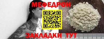 МДМА Сланцы
