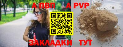 каннабис Славянск-на-Кубани