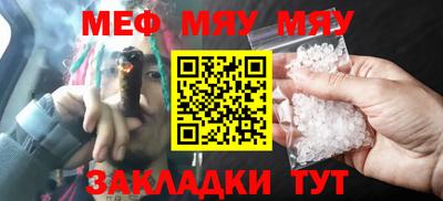 каннабис Славянск-на-Кубани