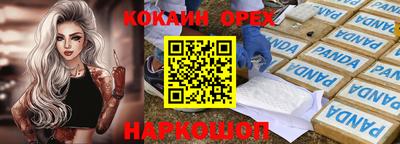 МДМА Сланцы