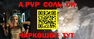 МДМА Сланцы