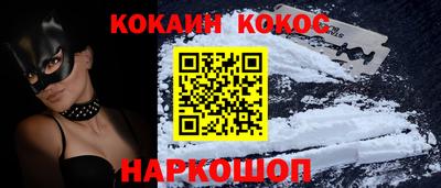 МДМА Сланцы
