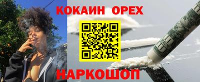 меф Ставрополь