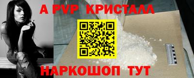 ALPHA-PVP Славгород