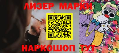 каннабис Славянск-на-Кубани