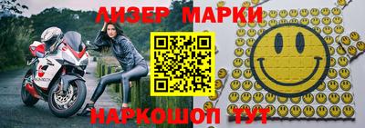 меф Ставрополь
