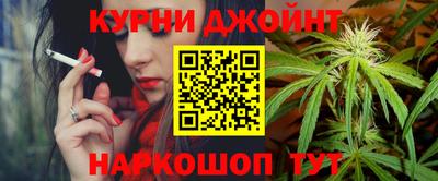 каннабис Славянск-на-Кубани