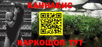 каннабис Славянск-на-Кубани