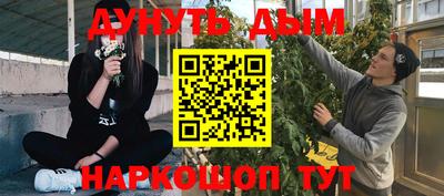 каннабис Славянск-на-Кубани