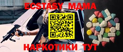 ALPHA-PVP Славгород