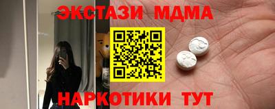 каннабис Славянск-на-Кубани