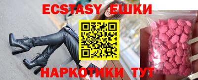 ALPHA-PVP Славгород