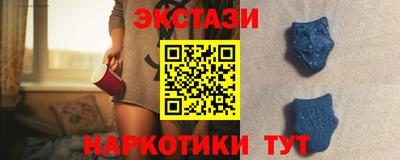 меф Ставрополь