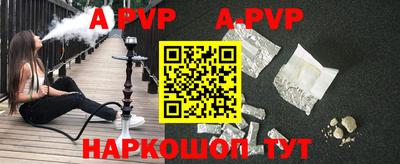 скорость mdpv Старая Купавна