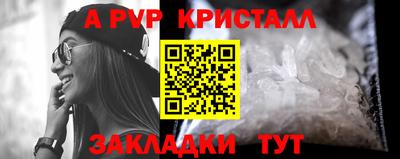 МДМА Сланцы