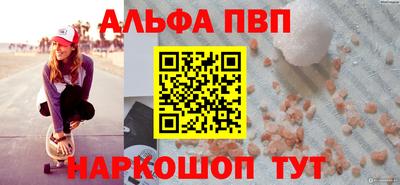 каннабис Славянск-на-Кубани