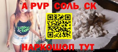 каннабис Славянск-на-Кубани