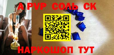 скорость mdpv Старая Купавна