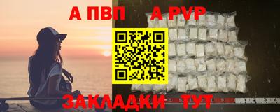 ALPHA PVP Среднеуральск