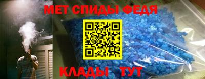 ALPHA-PVP Славгород