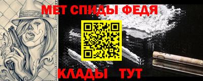 МДМА Сланцы