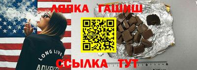 меф Ставрополь