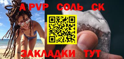 МДМА Сланцы