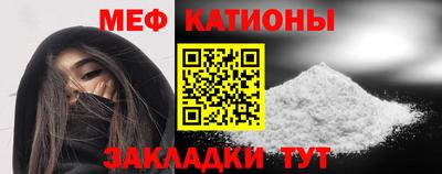 МДМА Сланцы