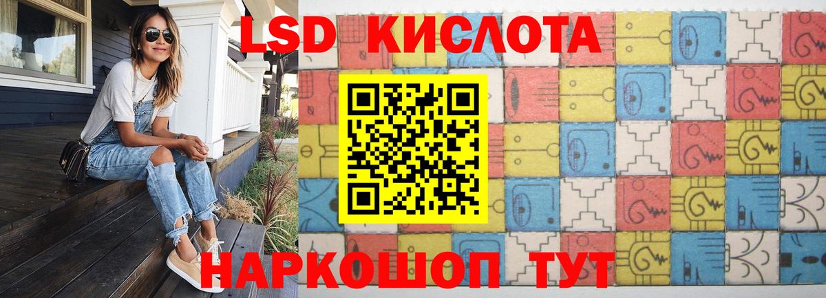 ЛСД экстази  Вход с VPN  Ржев  LSD-25 экстази ecstasy 