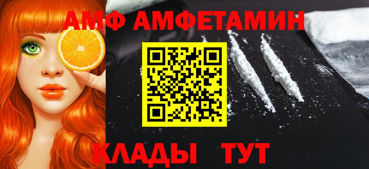 Первитин мет  Вход с VPN  Первитин мет  Ржев 
