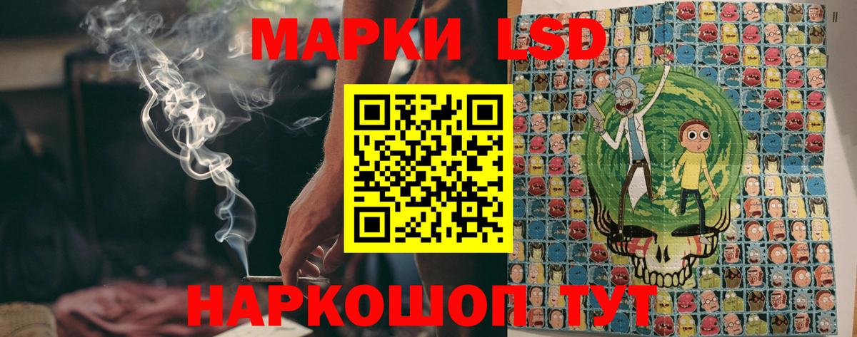 Марки NBOMe  Марки NBOMe 1,5мг  Вход с VPN  Ржев 