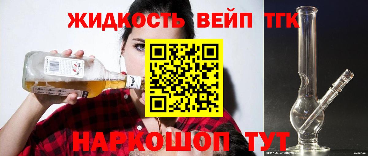 Ржев  Дистиллят ТГК гашишное масло  купить наркотики сайты  Вход с VPN 