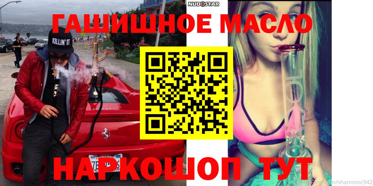Гашиш Ржев