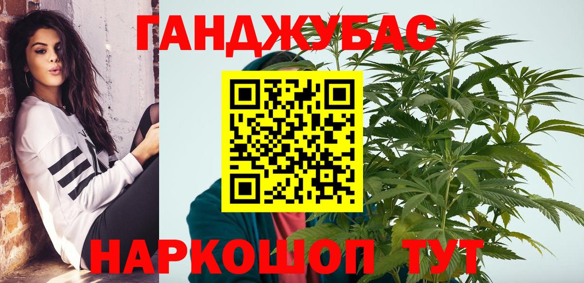 Бошки марихуана AK-47  Бошки Шишки Bruce Banner  Ржев  Вход с VPN 